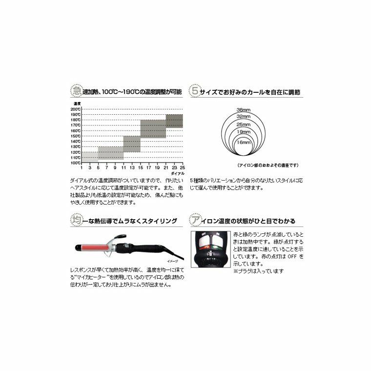 Aivil Dh Ceramic Iron アイビル Dhセラミックアイロン ヘアアイロン カールアイロン ヘアーアイロン 16mm サロン専用品通販 Apish Mo No