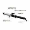 AIVIL DH CERAMIC IRON アイビル DHセラミックアイロン 送料無料 ヘアアイロン カールアイロン ヘアーアイロン コテ 巻き髪 32mm