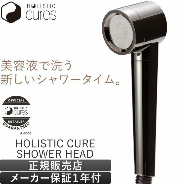 ホリスティックキュア シャワーヘッド HOLISTIC CURE SHOWER HEAD シャワーヘッドカラー:シルバー CISWH-X09B