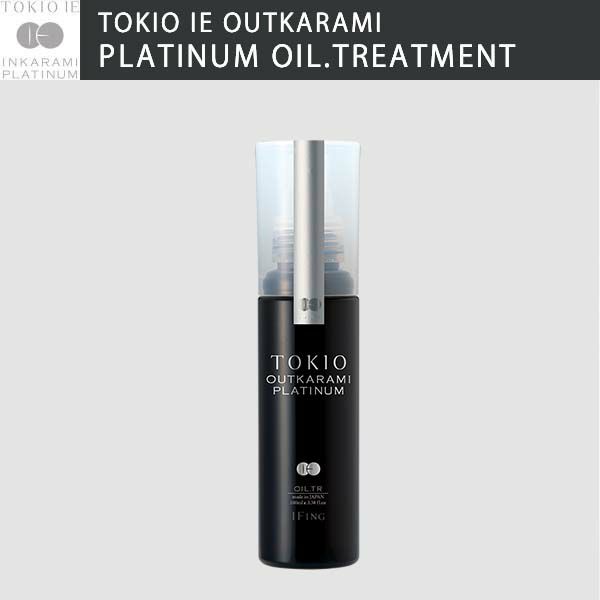 TOKIO IE トキオ アウトカラミ プラチナム オイルトリートメント 100mL  