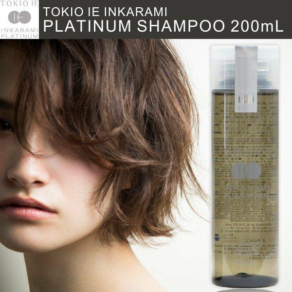 TOKIO IE トキオ インカラミ プラチナム シャンプー 200mL | サロン