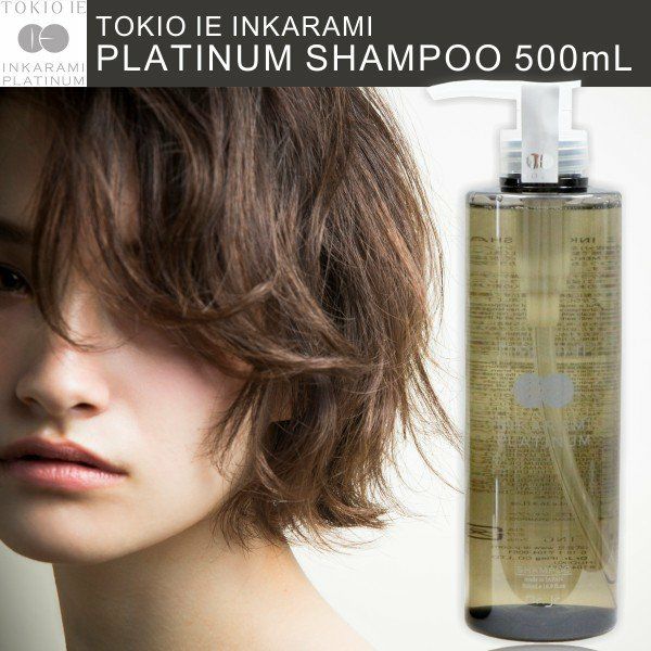 TOKIO IE INKARAMI PLATINUM SHAMPOO トキオ インカラミ プラチナム シャンプー 500mL