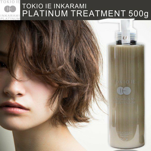 TOKIO IE トキオ インカラミ プラチナム トリートメント 500g | サロン専用品通販 apish mo.no