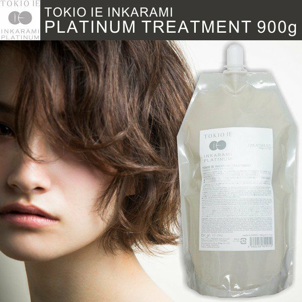 希少！！】 TOKIO インカラミ トリートメント プラチナム 詰替え 900ml 