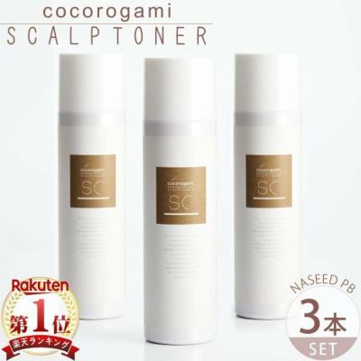 《3本セット》心髪スキャルプトナー 180g cocorogami Scalp Toner