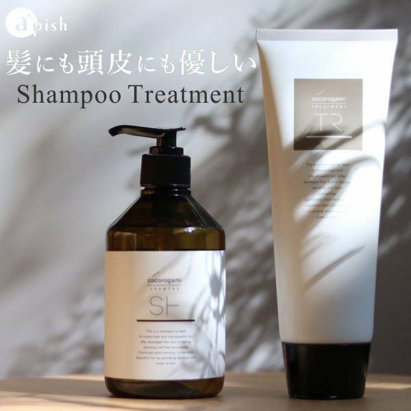 心髪 ボタニカル シャンプー トリートメント セット cocorogami Shampoo 300mL Treatment 250g  サロン専用品通販 apish