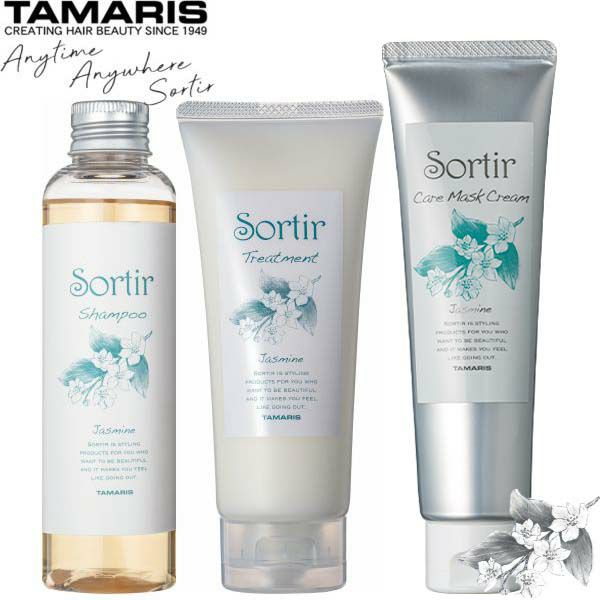 ソルティール ジャスミン シャンプー トリートメント アウトバス 3点セット Sortir Haircare Series Jasmine |  サロン専用品通販 apish mo.no