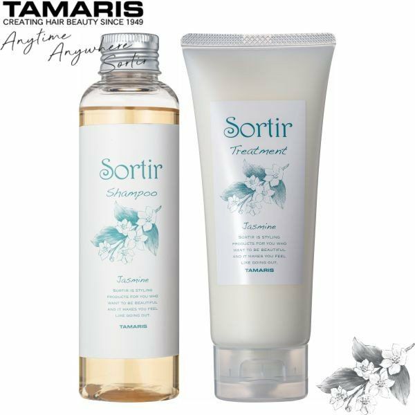 ソルティール ジャスミン シャンプー トリートメント セット Sortir Haircare Series Jasmine | サロン専用品通販  apish mo.no