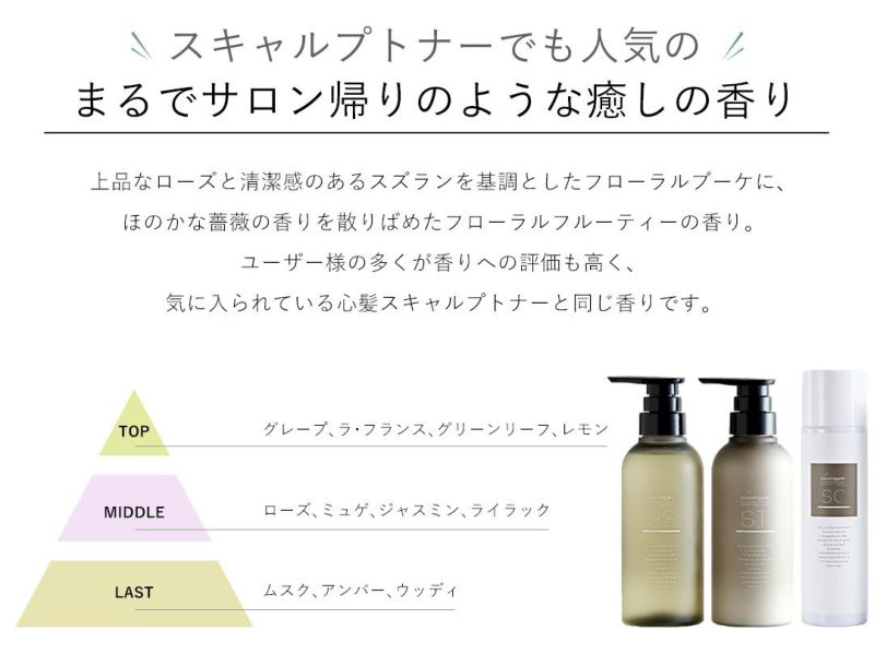 心髪 スキャルプ シャンプー 700mL cocorogami Scalp Shampoo 詰替用 