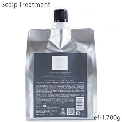 心髪 スキャルプ トリートメント 700mL cocorogami Scalp Treatment 詰替用