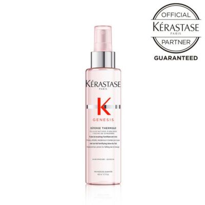 KERASTASE ケラスターゼ GN DEFENSE TERMIQUE ディフェンス テルミック 150mL ケラスターゼ GN Dテルミック
