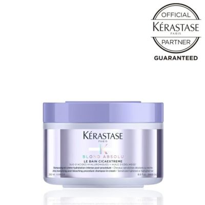 Hydeesページ　ケラスターゼ KERASTASE ケラスターゼ BL Huile Cicaextreme ユイル シカ