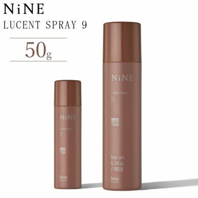 LUCENT SPRAY ナイン ルーセントスプレー5 [50g] | サロン専用品通販