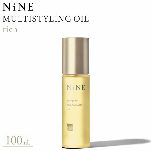 MULTISTYLING OIL ナイン マルチスタイリングオイル リッチ サロン専用品通販 apish