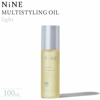 MULTISTYLING OIL ナイン マルチスタイリングオイル リッチ | サロン 