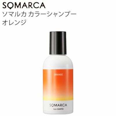 SOMARCA ソマルカ カラーシャンプー ブラウン サロン専用品通販 apish