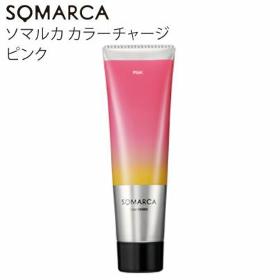 SOMARCA ソマルカ カラーチャージ ピンク | サロン専用品通販 apish mo.no