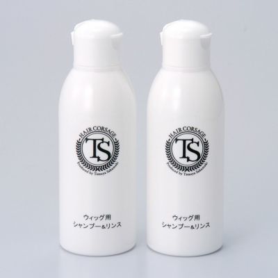ウィッグ用 シャンプー リンス セット 2本組