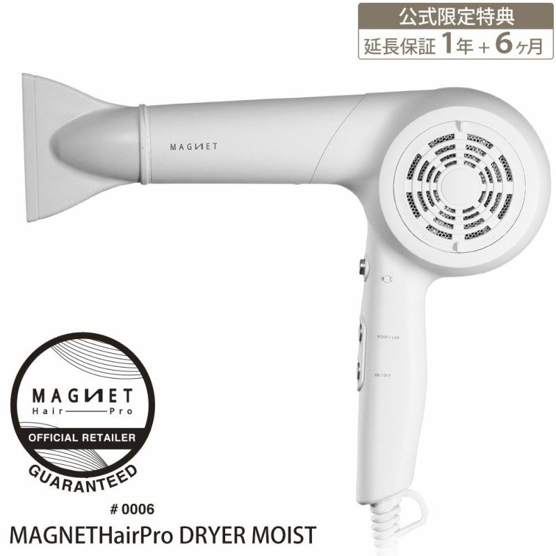 MAGNETHairPro マグネットヘアプロ-