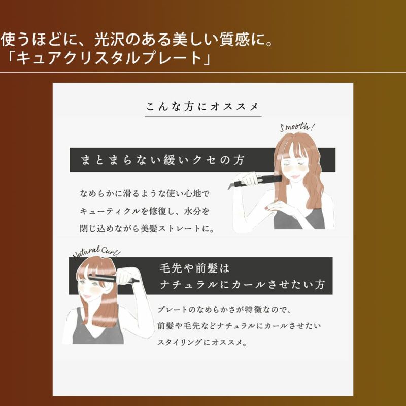 マグネットヘアプロ ストレートアイロン MAGNETHairPro STRAIGHT