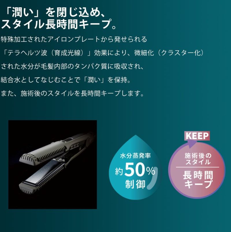 マグネットヘアプロ ストレートアイロンS MAGNETHairPro STRAIGHT IRON S HCS-G06G | サロン専用品通販  apish mo.no