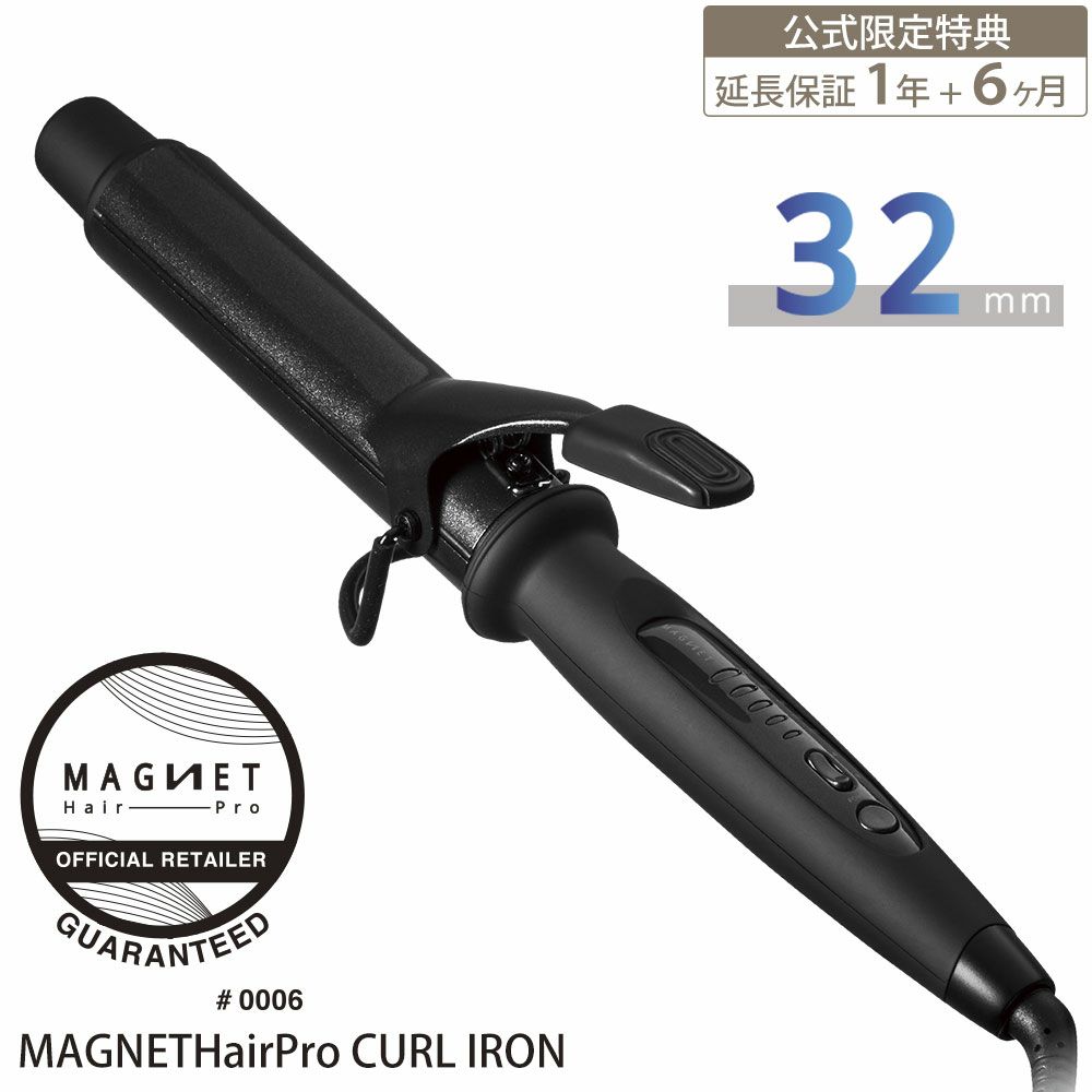 マグネットヘアプロ カールアイロン 32mm MAGNETHairPro CURL IRON HCC 