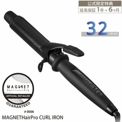 マグネットヘアプロ カールアイロン 32mm MAGNETHairPro CURL IRON HCC-G32DG