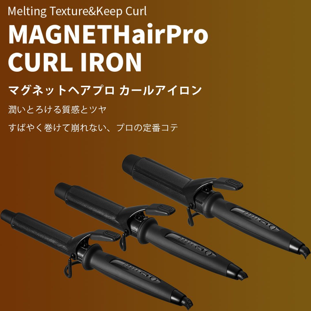 MAGNET Hair Pro HCC-G32DG せつな BLACK 