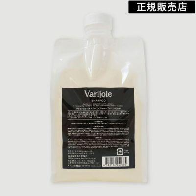 ヴァリジョア トリートメント 詰替用 Varijoie DEARTECH ディアテック