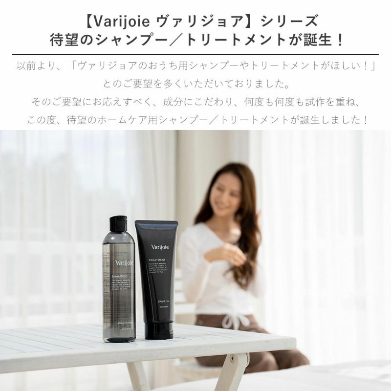 ヴァリジョア シャンプー 詰替用 Varijoie DEARTECH ディアテック 1000ml | サロン専用品通販 apish mo.no