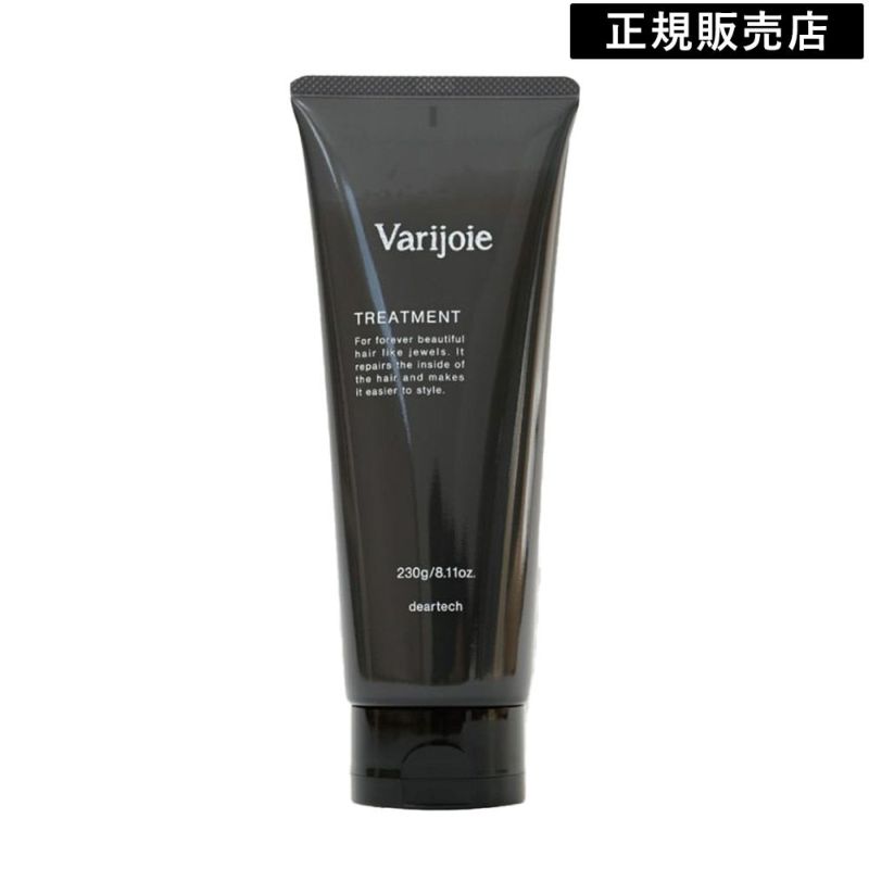 ヴァリジョア トリートメント Varijoie DEARTECH ディアテック 230g