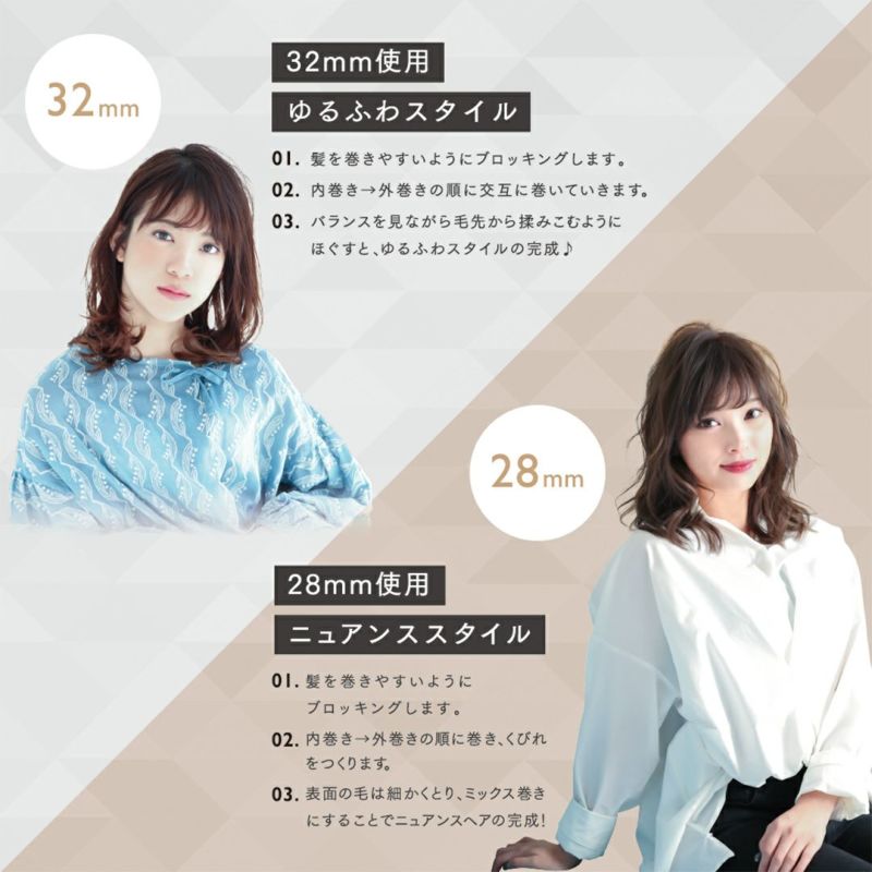 KINUJO Curl 絹女 カールアイロン 28mm | サロン専用品通販 apish mo.no