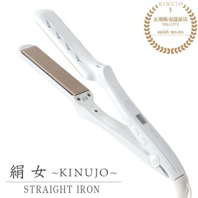 2024新商品 KINUJO カールアイロン 32mm 絹女 ヘアアイロン - www 