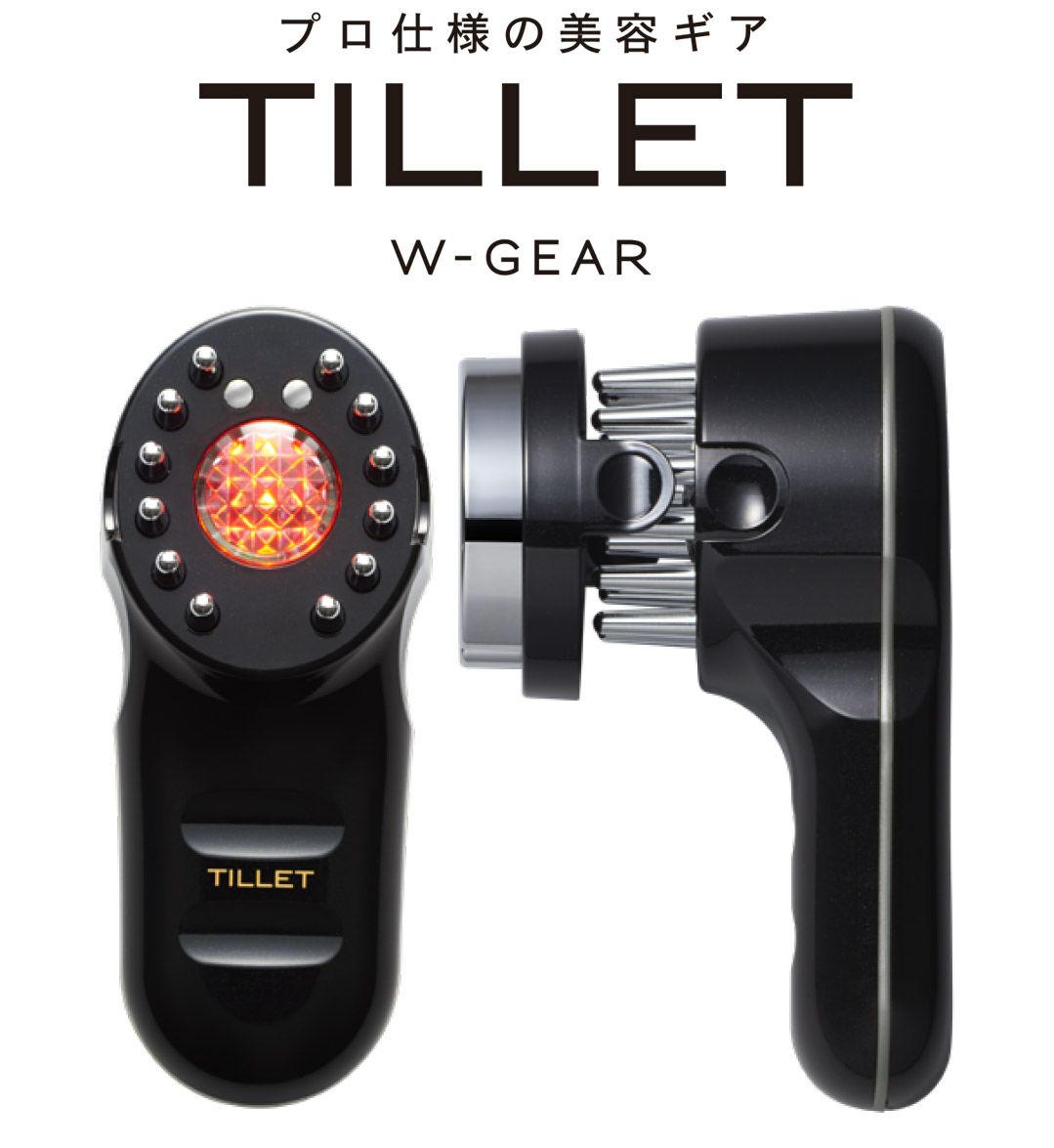 TILLET ティレット イオン導入器 WQC ブラック | サロン専用品通販 