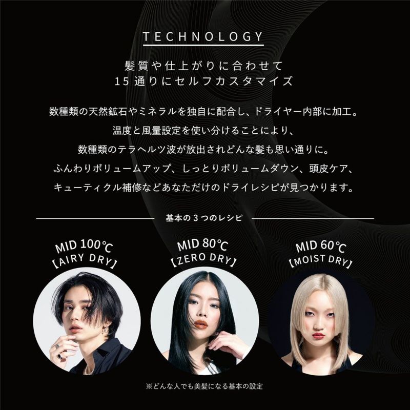 マグネットヘアプロ ドライヤーゼロ ホワイト MAGNETHairPro DRYER HCD-G06W | サロン専用品通販 apish mo.no