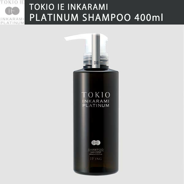 TOKIO IE トキオ インカラミ プラチナム シャンプー 400mL | サロン専用品通販 apish mo.no