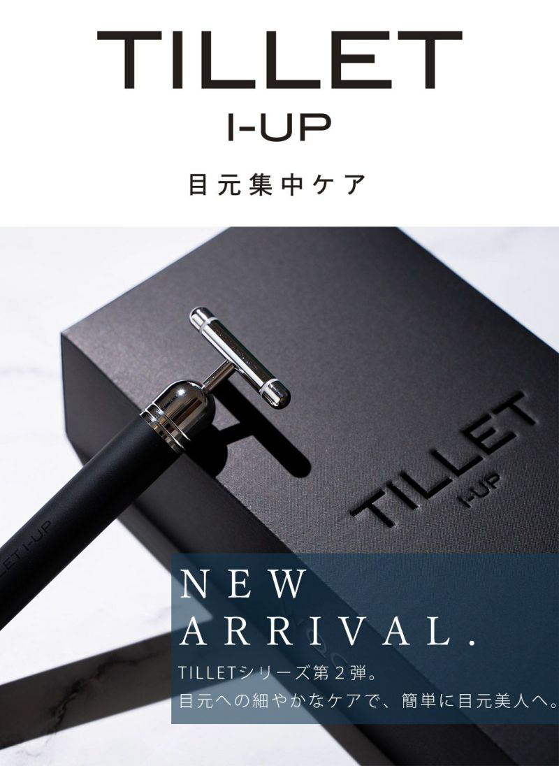 TILLET I-UP ティレット イオン導入器 EMS ホワイト | サロン専用品通販 apish mo.no