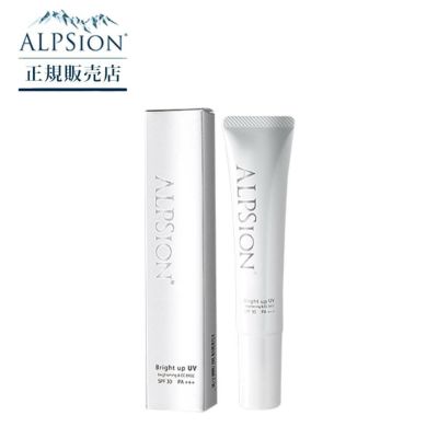 ALPSION アルピジョン アルピュア ブライトアップUV