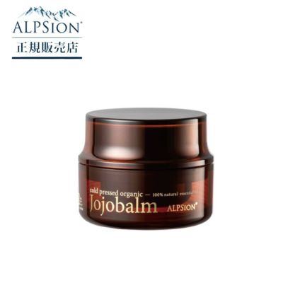 ALPSION アルピジョン アルピュア ホホバーム