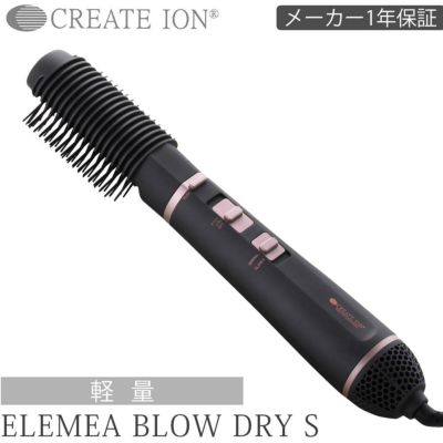 ホリスティックキュアドライヤー クレイツ HOLISTIC CURE DRYER CREATE