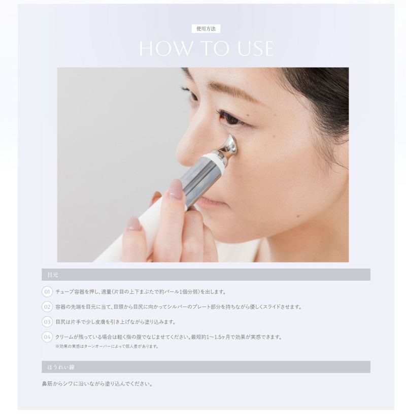 ルリーク ムービングリンクルケアクリーム LUREAQU MOVING WRINKLE