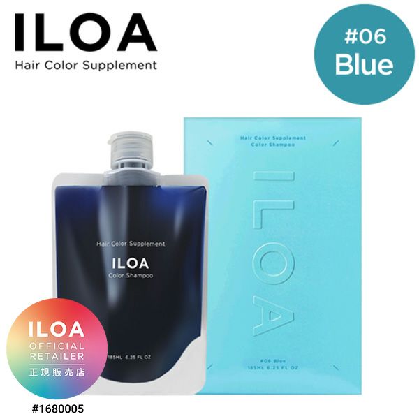 ILOA Hair Color Supplement イロア 《ブルー》 | サロン専用品