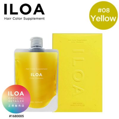 ILOA Hair Color Supplement イロア 《イエロー》