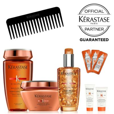 【数量限定】 ケラスターゼ KERASTASE DP  DISCIPLINE ディシプリン トータルケアセット おまけ付き