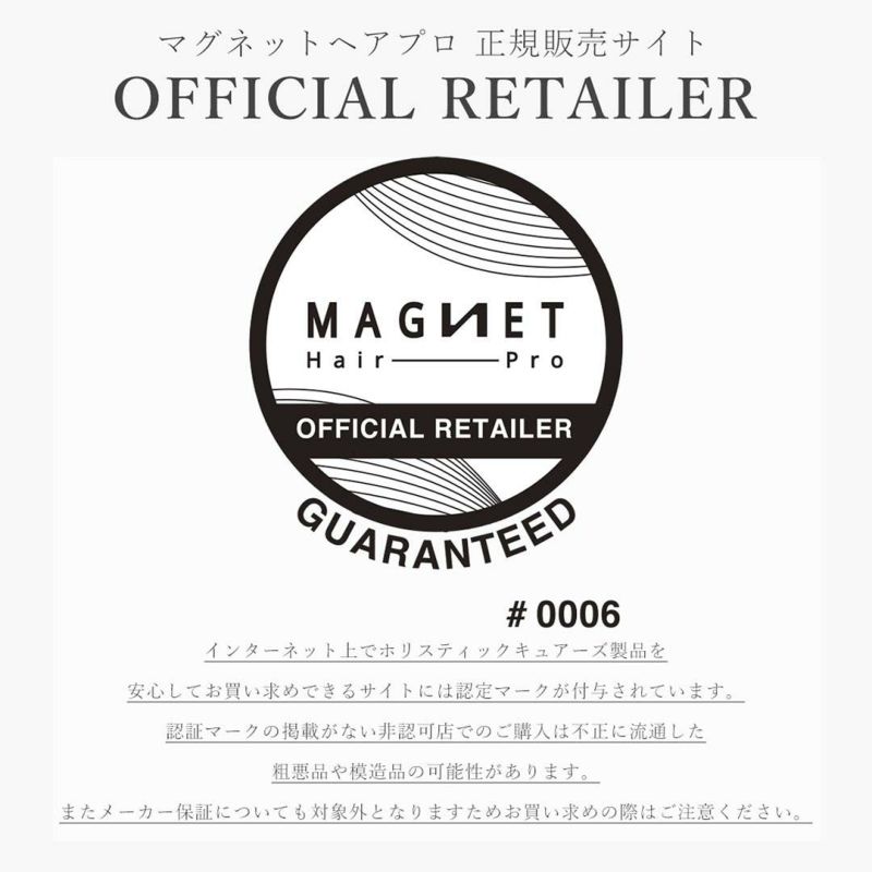マグネットヘアプロ ドライヤーゼロプラス ホワイトプラス マグネットヘアプロ ドライヤーゼロプラス ホワイトプラス