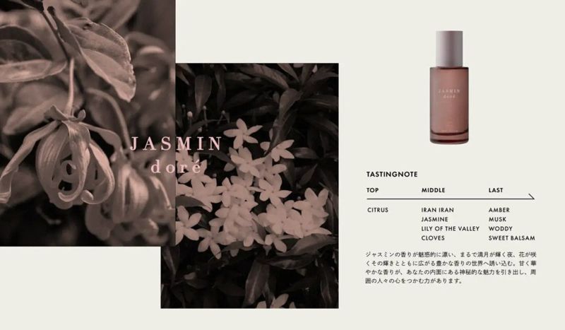 LOA THE OIL CARE ジャスミンドレ 100ml | サロン専用品通販 apish mo.no