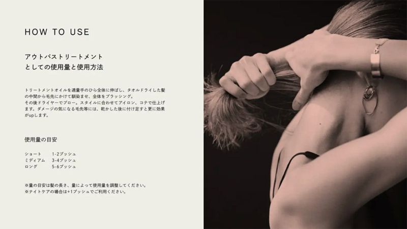 LOA THE OIL CARE ラテローズ 100ml | サロン専用品通販 apish mo.no