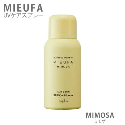 日焼け止め MIEUFA ミーファ ミモザ SPF50+ PA++++