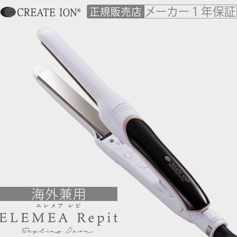 クレイツ イオン エレメア レピF ELEMEA RepitF SSIE-G12PROF | サロン専用品通販 apish mo.no