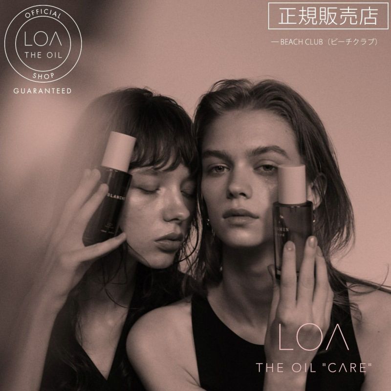 LOA THE OIL CARE ビーチクラブ 100ml 【期間限定】 | サロン LOA THE OIL CARE ビーチクラブ 100ml 【期間限定】 | サロン